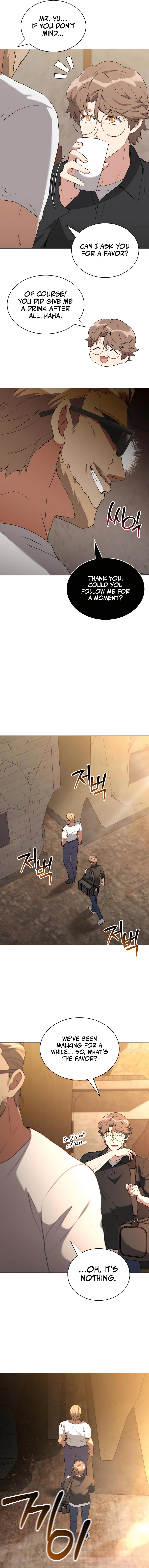 Hunter World’s Gardener Chapter 75 - Page 15