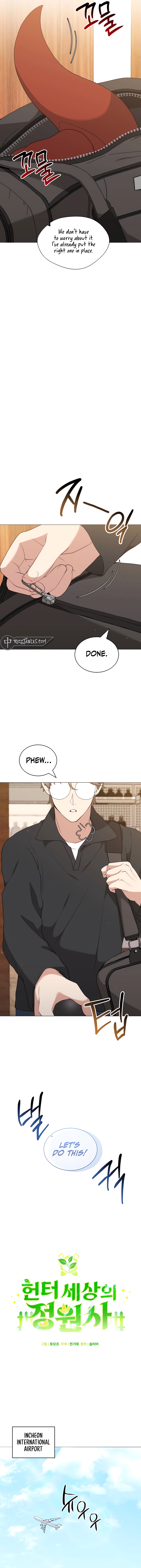 Hunter World’s Gardener Chapter 75 - Page 5