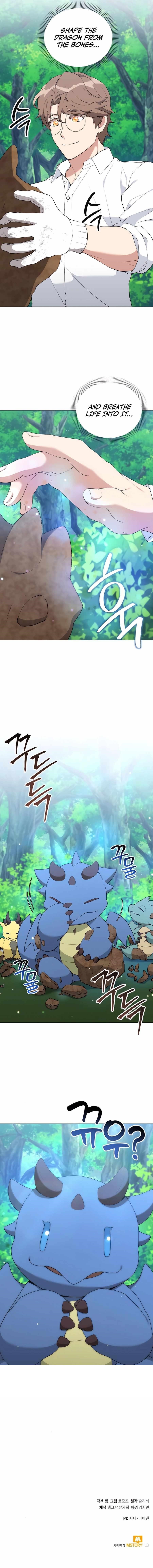 Hunter World’s Gardener Chapter 77 - Page 13