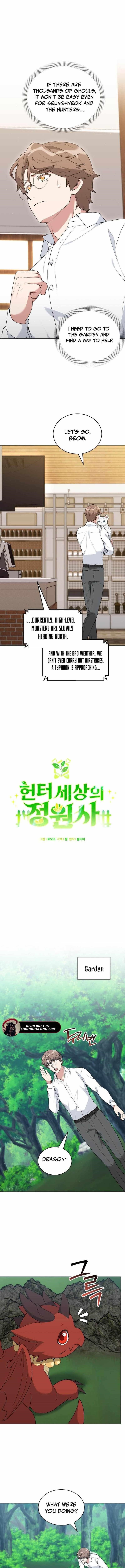 Hunter World’s Gardener Chapter 87 - Page 3