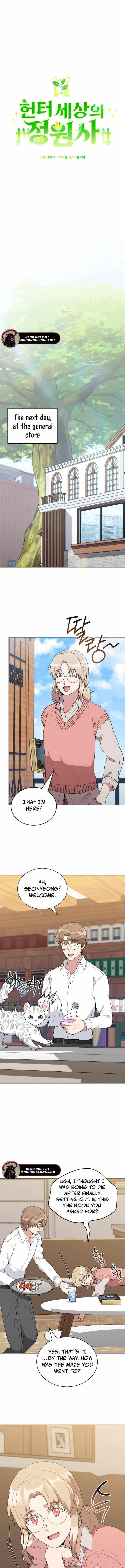 Hunter World’s Gardener Chapter 89 - Page 10