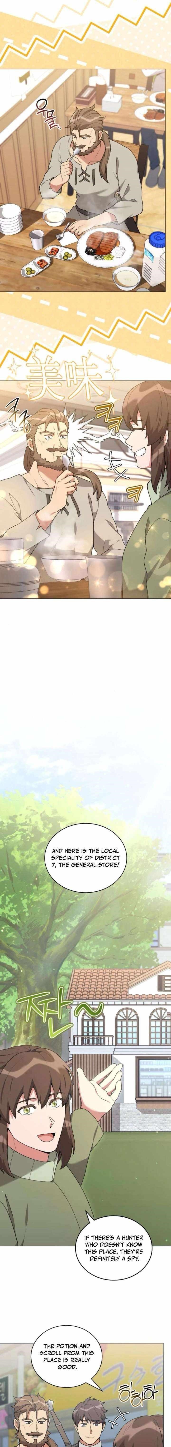 Hunter World’s Gardener Chapter 98 - Page 15
