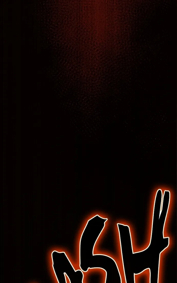 Primal Hunter Chapter 98 - Page 179