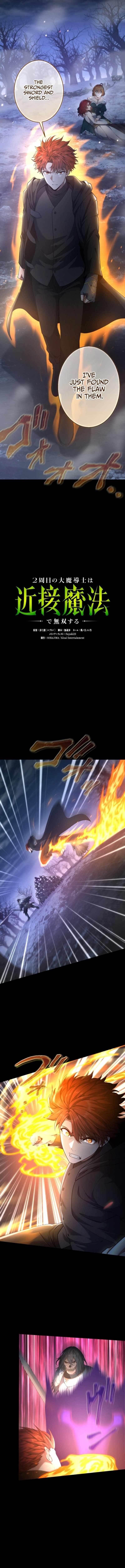 Regression of the Close Combat Mage Chapter 49 - Page 2