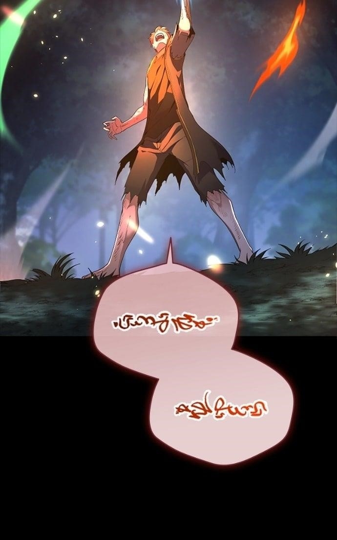 Regression of the Close Combat Mage Chapter 70 - Page 147