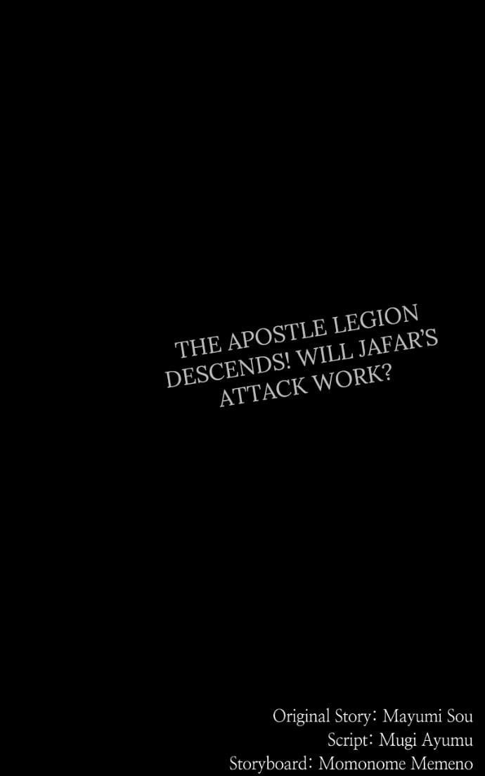 Regression of the Close Combat Mage Chapter 70 - Page 173