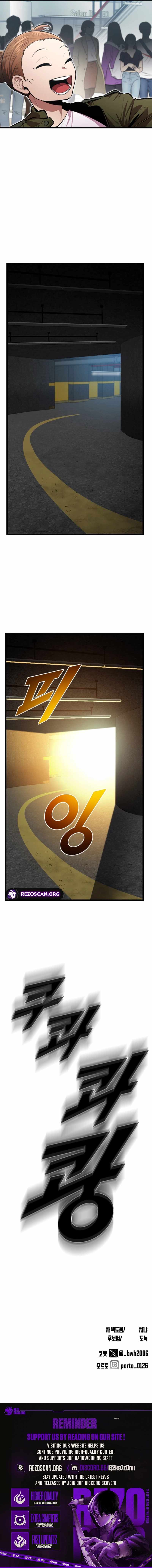 Rental Hero Chapter 82 - Page 10