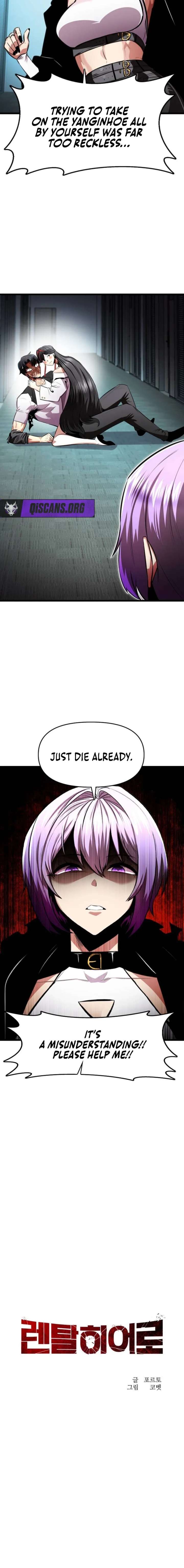 Rental Hero Chapter 93 - Page 6