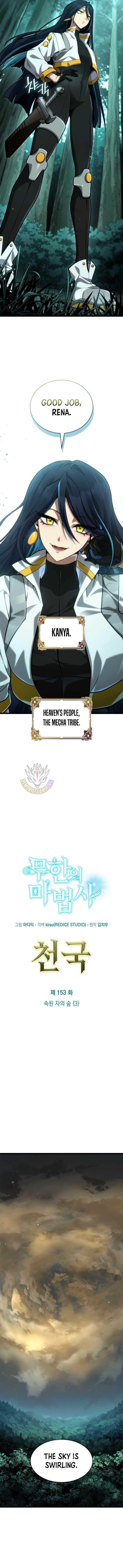 Infinite Mage Chapter 153 - Page 3
