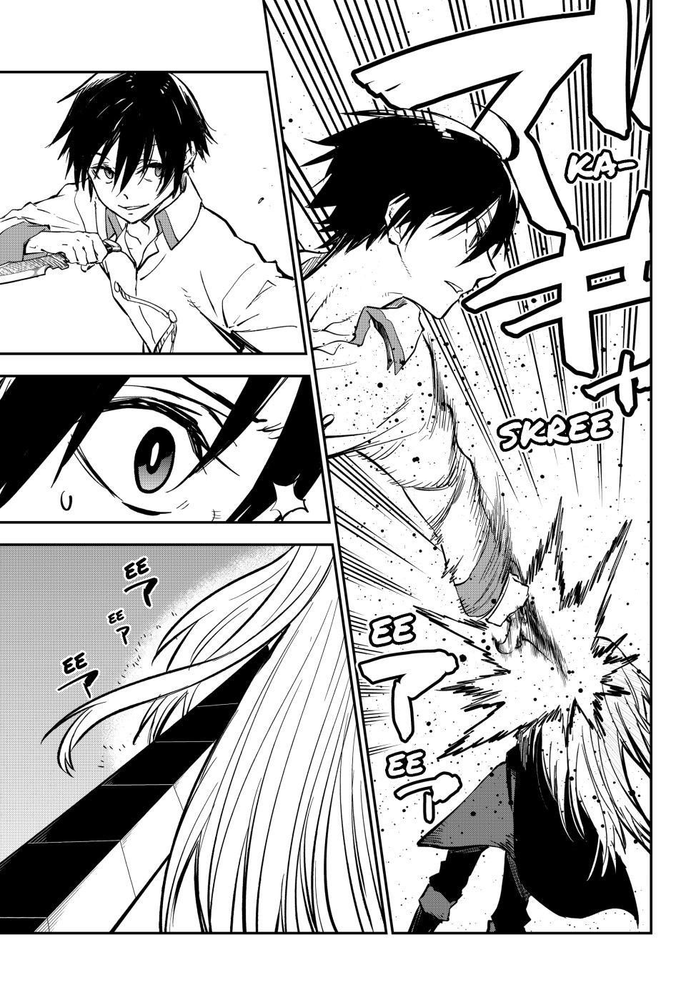 Tensei Shitara Slime Datta Ken Chapter 129 - Page 9