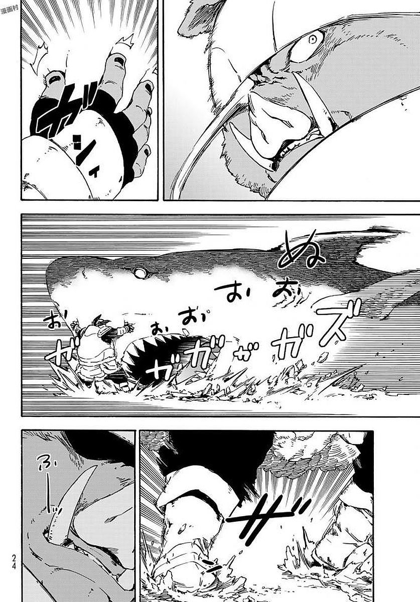 Tensei Shitara Slime Datta Ken Chapter 38 - Page 11