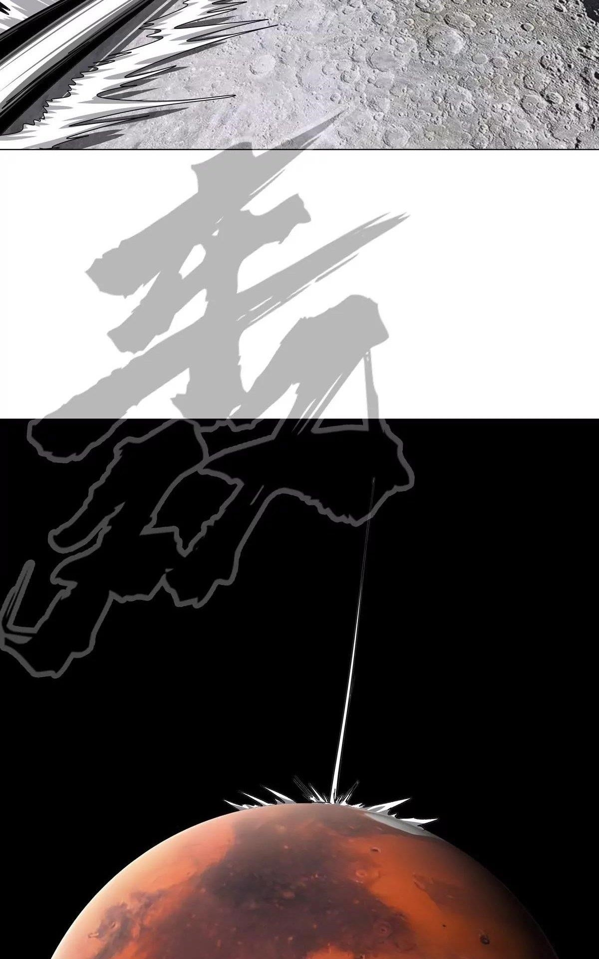 Mr. Zombie Chapter 115 - Page 23