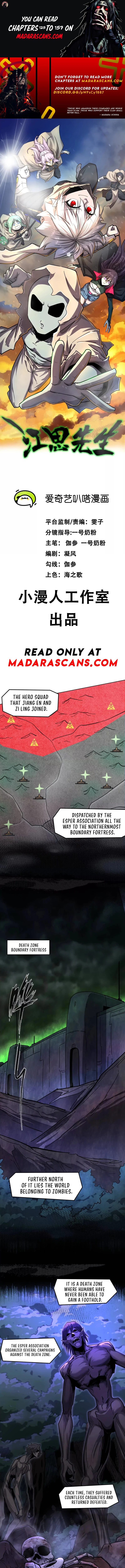 Mr. Zombie Chapter 142 - Page 1