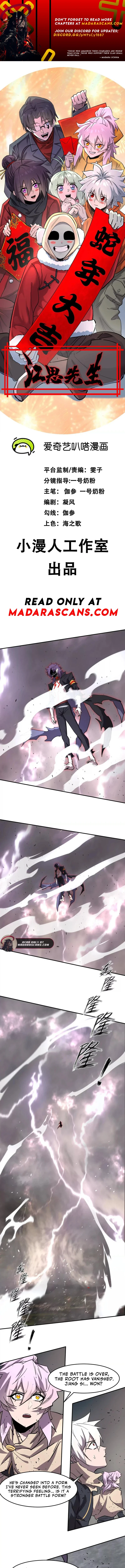 Mr. Zombie Chapter 151 - Page 1