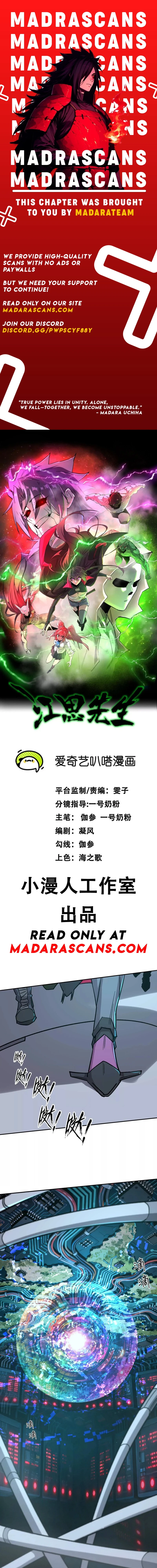 Mr. Zombie Chapter 185 - Page 1