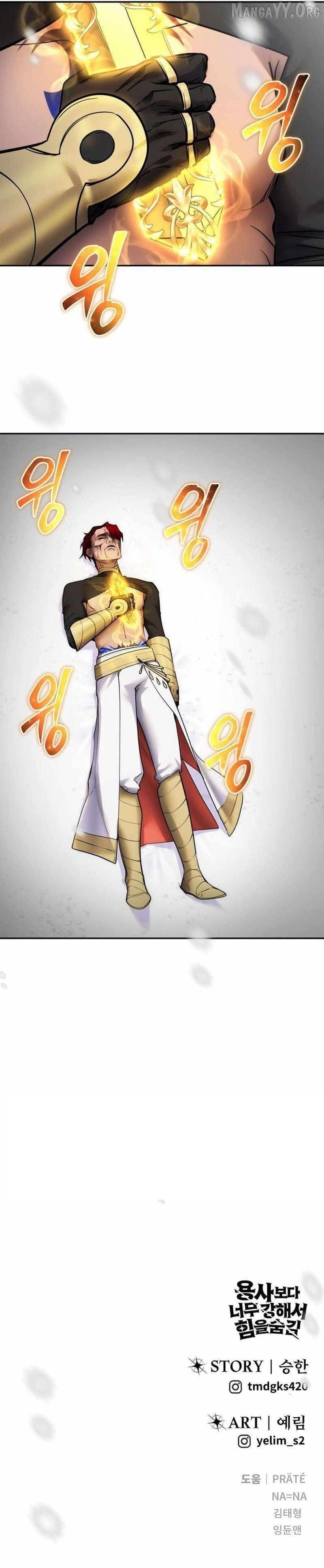 I Was More Overpowered than the Hero, So I Hid My Power! Chapter 103 - Page 17