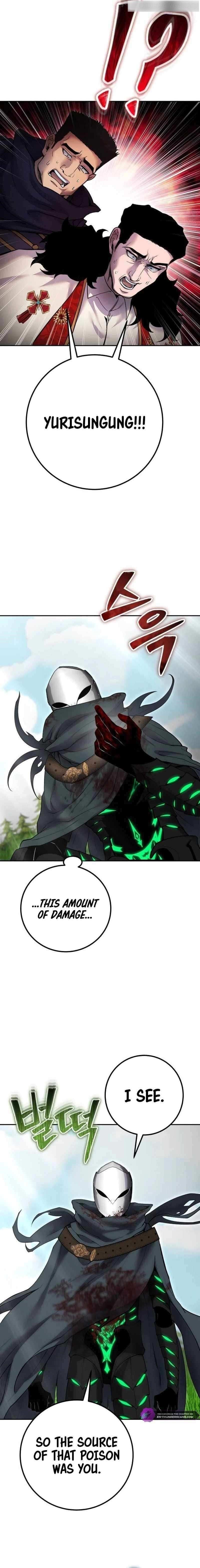 I Was More Overpowered than the Hero, So I Hid My Power! Chapter 68 - Page 13