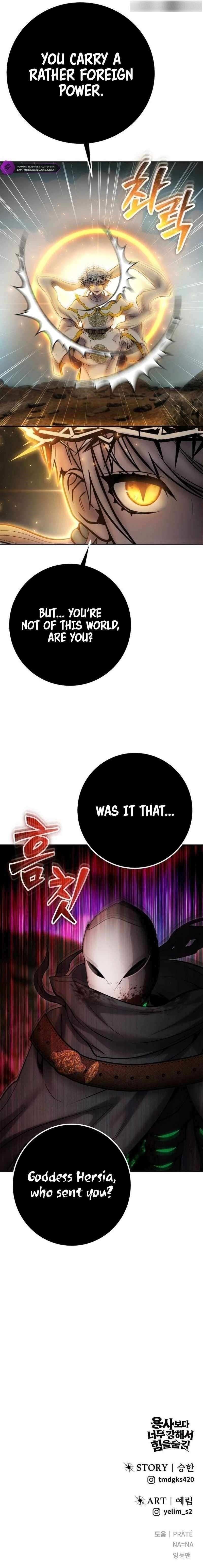 I Was More Overpowered than the Hero, So I Hid My Power! Chapter 68 - Page 23