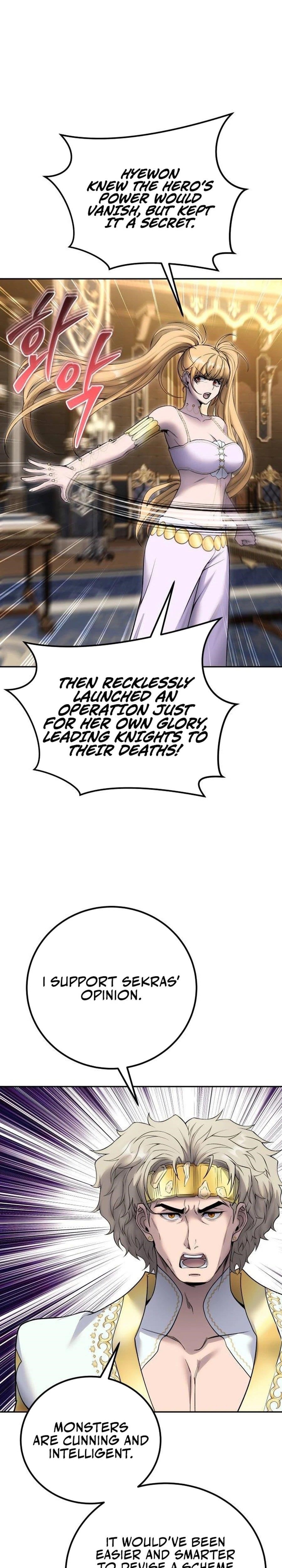 I Was More Overpowered than the Hero, So I Hid My Power! Chapter 81 - Page 19