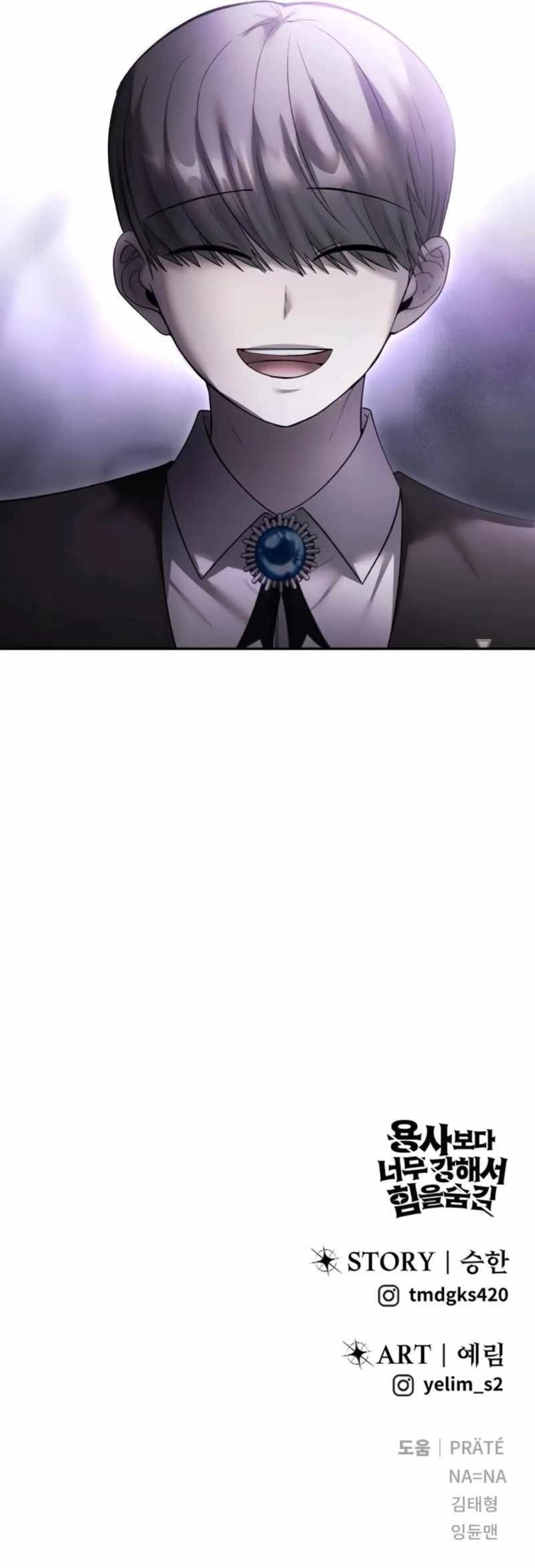 I Was More Overpowered than the Hero, So I Hid My Power! Chapter 84 - Page 25