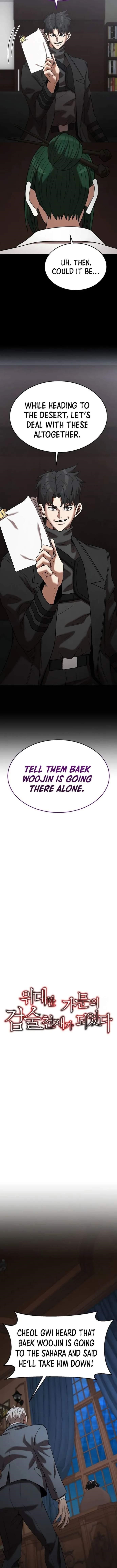 I Became a Renowned Family’s Sword Prodigy Chapter 143 - Page 5