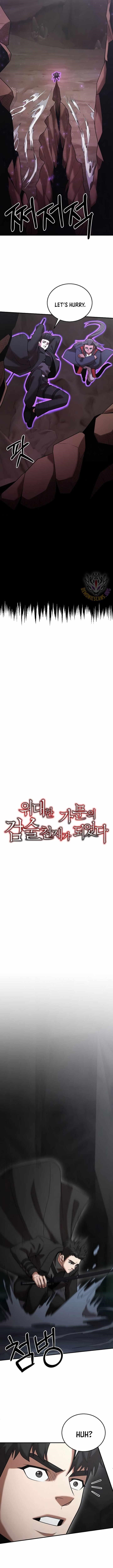 I Became a Renowned Family’s Sword Prodigy Chapter 149 - Page 7