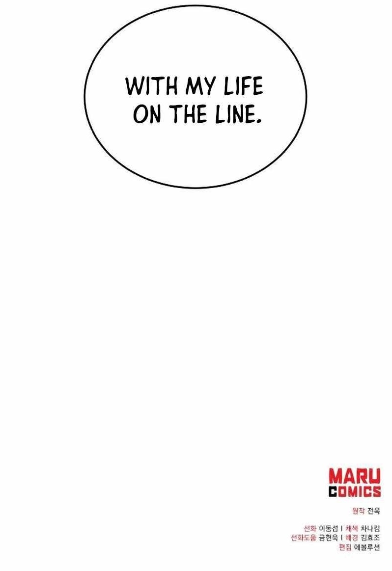 I Became a Renowned Family’s Sword Prodigy Chapter 165 - Page 15