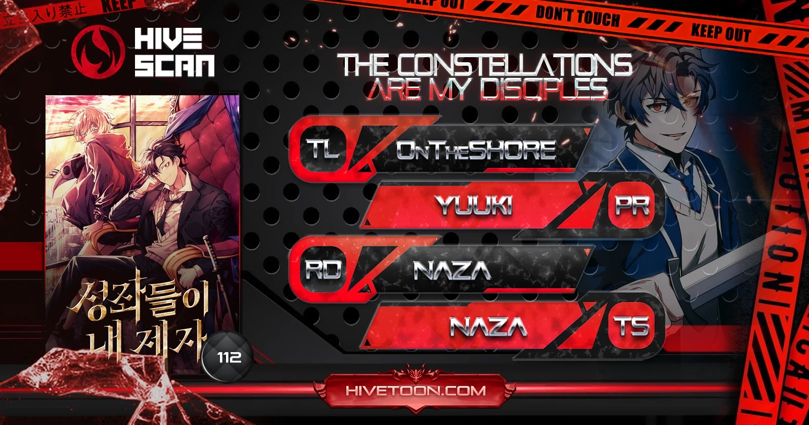 The Constellations Are My Disciples Chapter 112 - Page 1