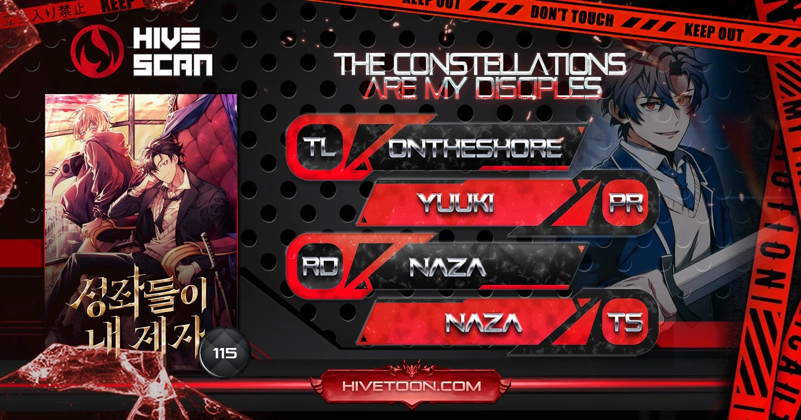 The Constellations Are My Disciples Chapter 115 - Page 1