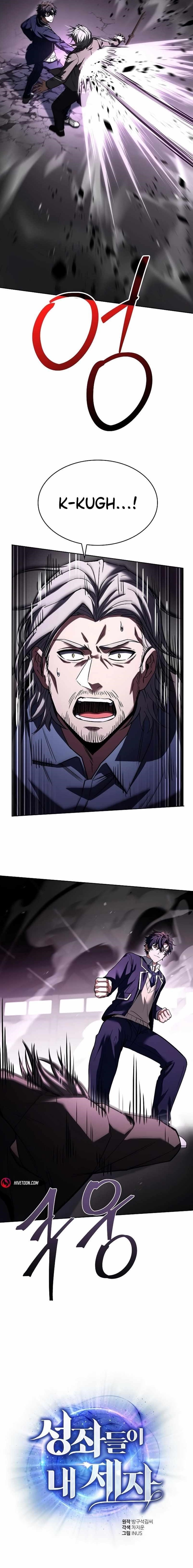 The Constellations Are My Disciples Chapter 116 - Page 13