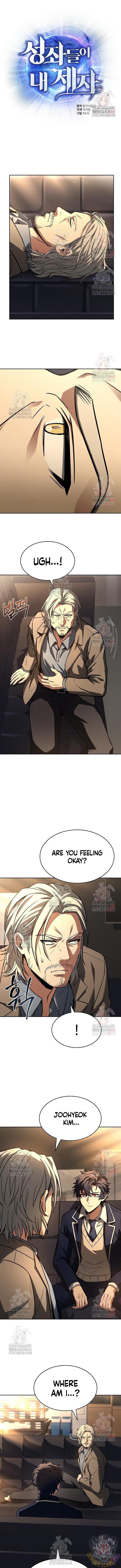 The Constellations Are My Disciples Chapter 117 - Page 1