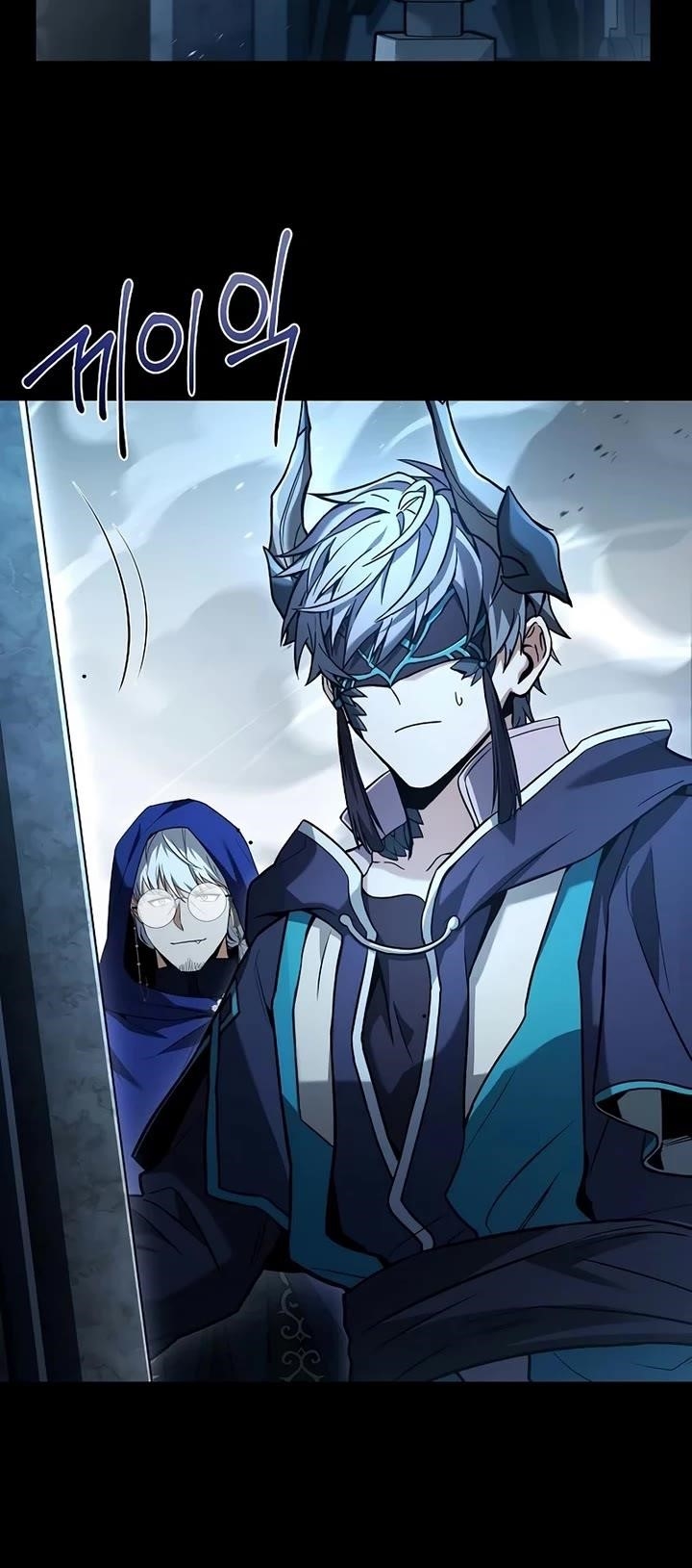 The Constellations Are My Disciples Chapter 118 - Page 13