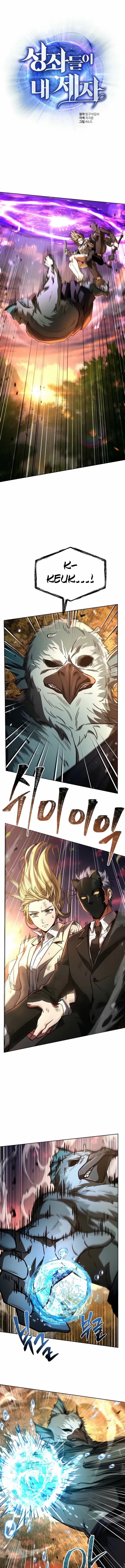 The Constellations Are My Disciples Chapter 128 - Page 1