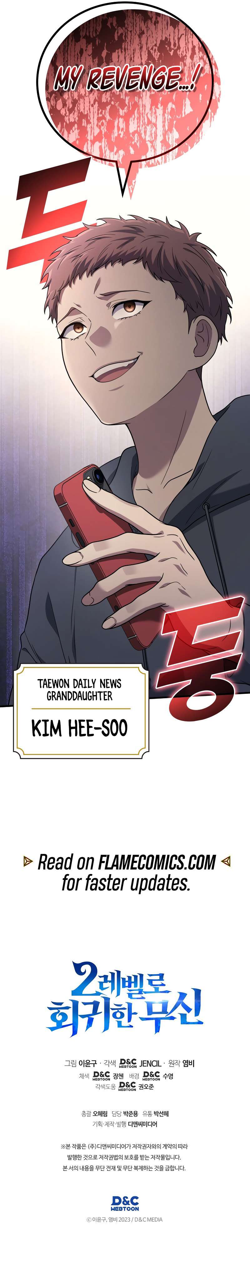 Martial God Regressed to Level 2 Chapter 111 - Page 11