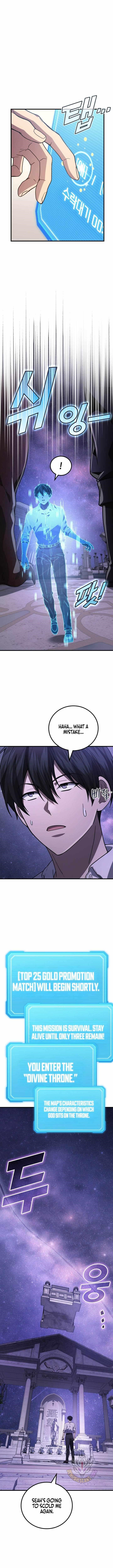 Martial God Regressed to Level 2 Chapter 113 - Page 3