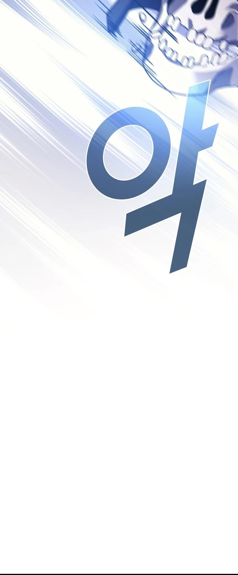 Martial God Regressed to Level 2 Chapter 85 - Page 41