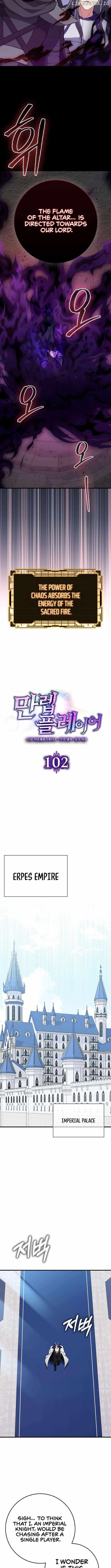 Max Level Player Chapter 102 - Page 6