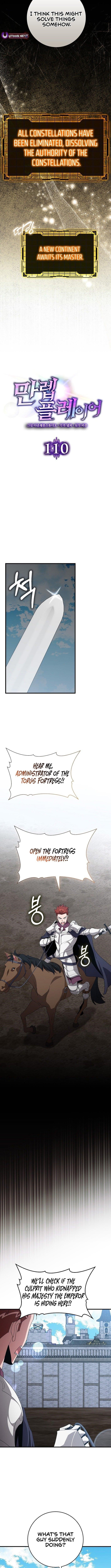 Max Level Player Chapter 110 - Page 7