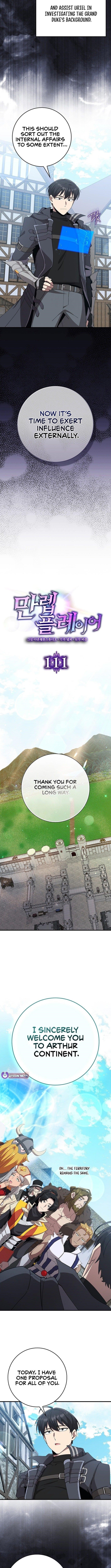 Max Level Player Chapter 111 - Page 7