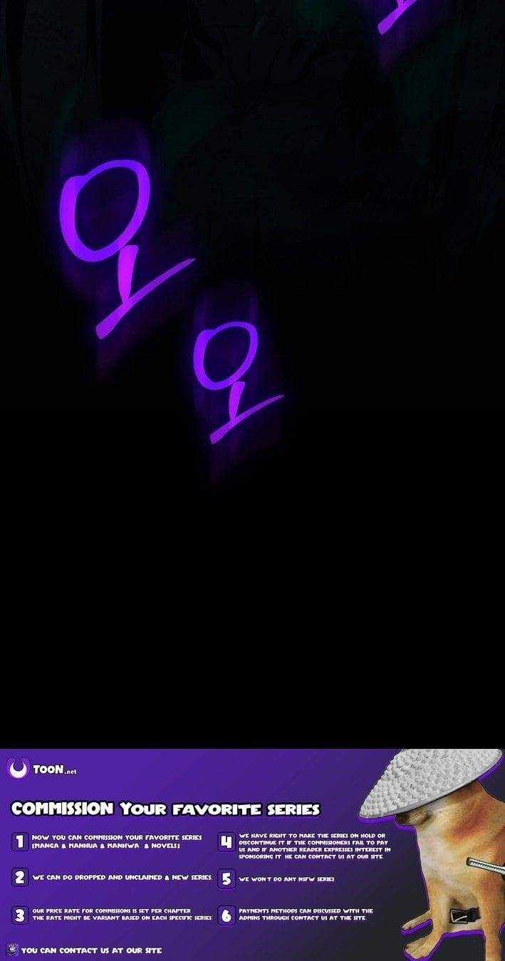 Max Level Player Chapter 112 - Page 15