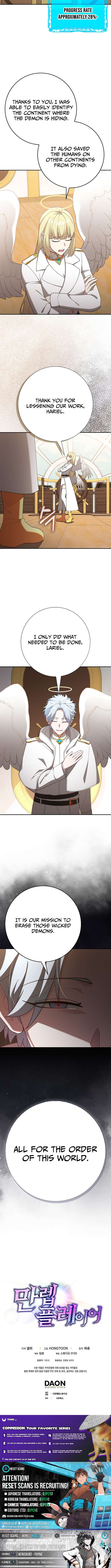 Max Level Player Chapter 118 - Page 13