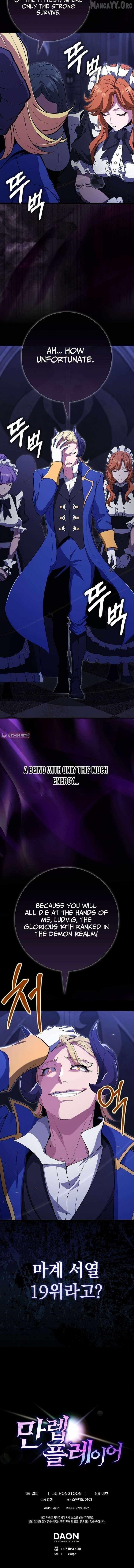 Max Level Player Chapter 125 - Page 14