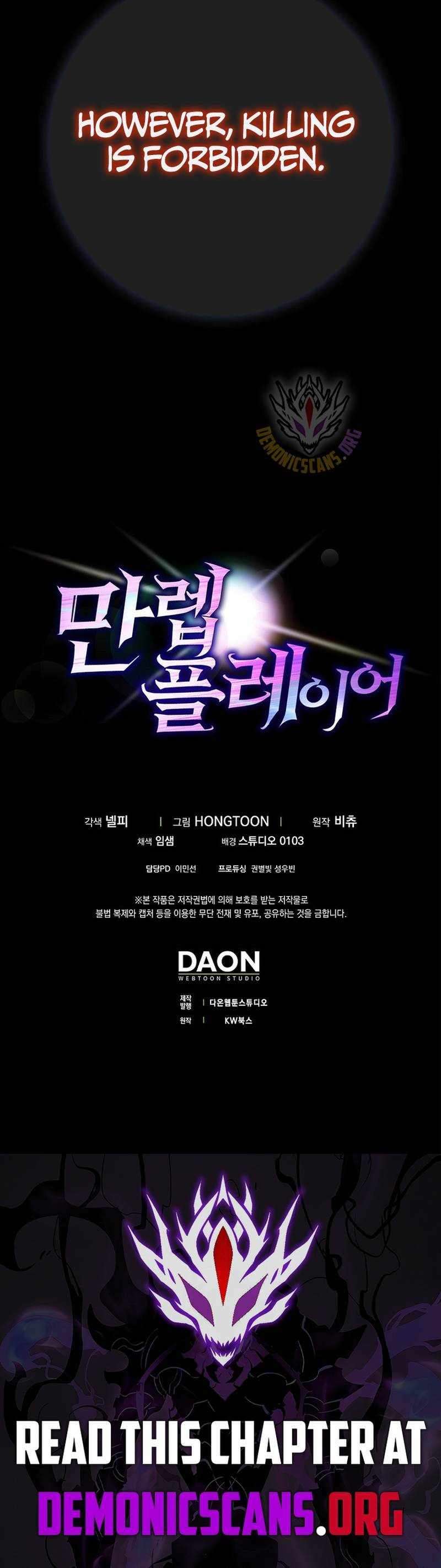 Max Level Player Chapter 127 - Page 17