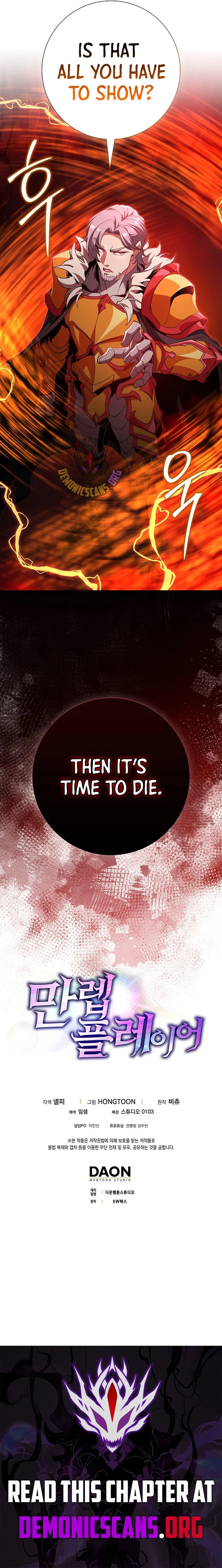 Max Level Player Chapter 129 - Page 16