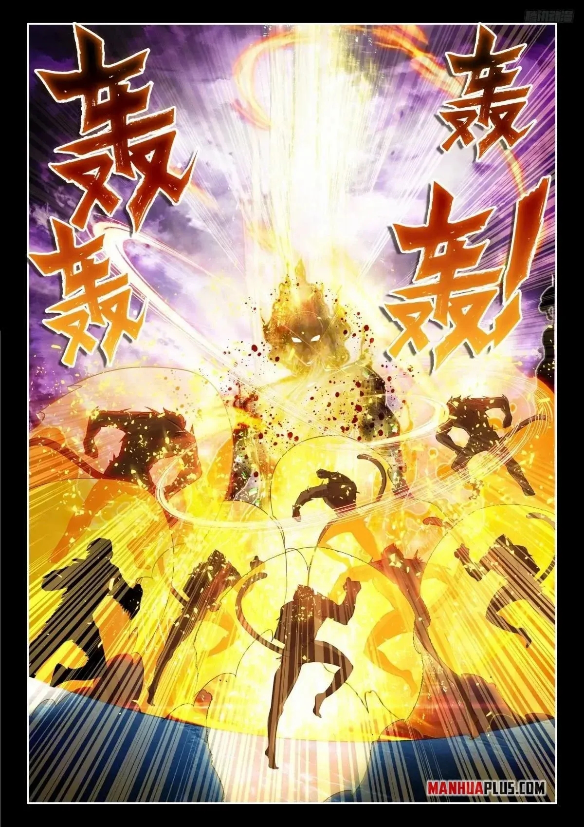 Soul Land 4 – The Ultimate Combat Chapter 513 - Page 8