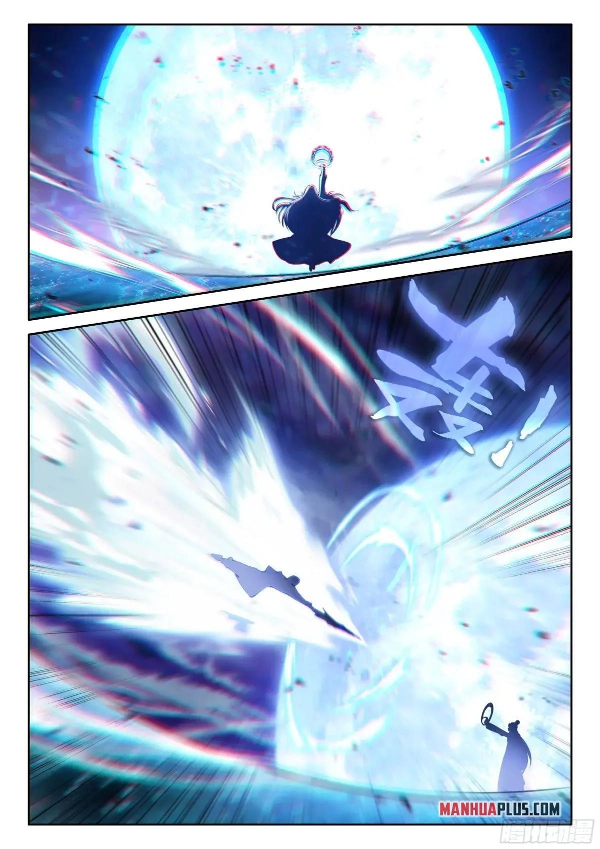 Soul Land 4 – The Ultimate Combat Chapter 515.5 - Page 7