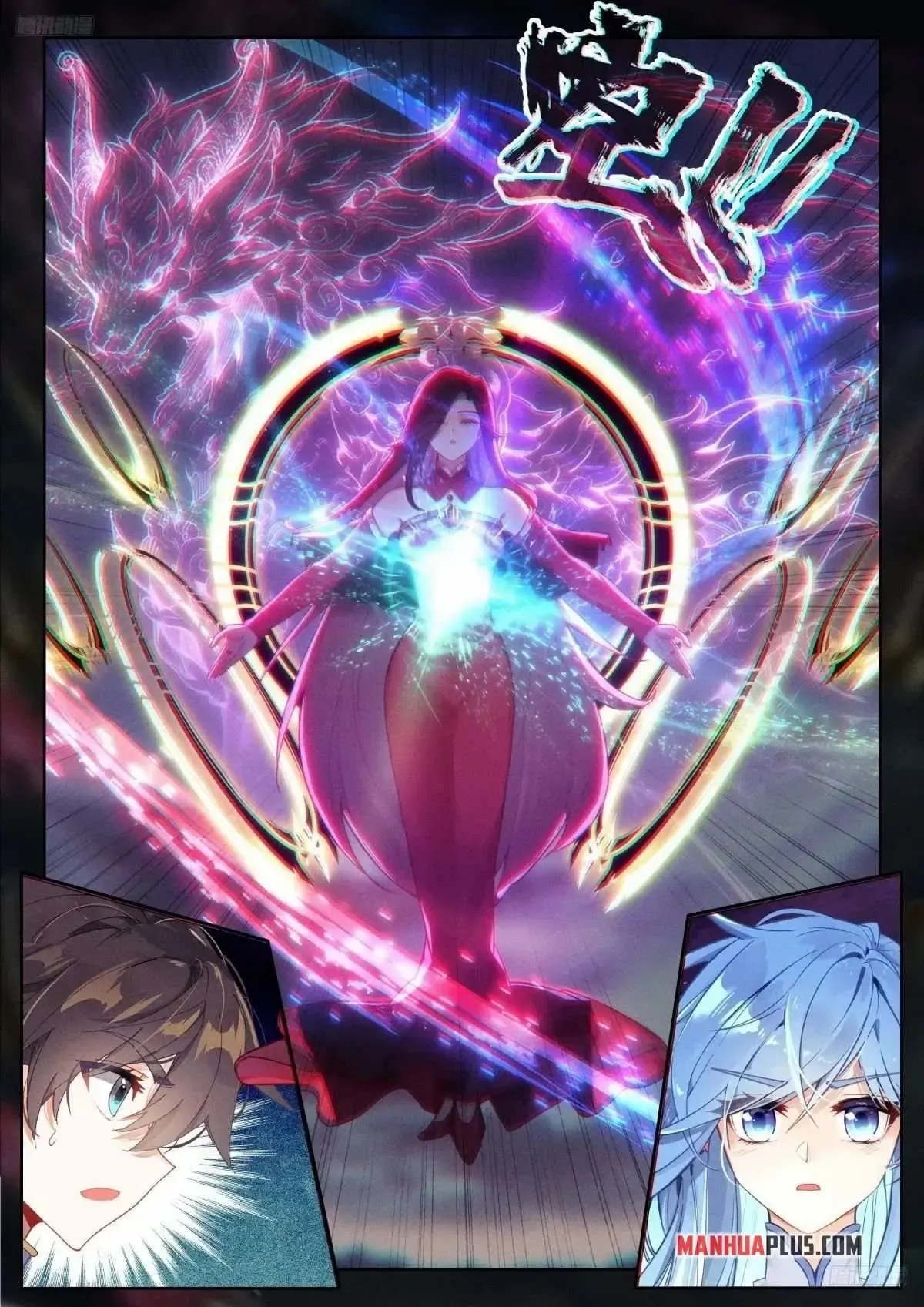 Soul Land 4 – The Ultimate Combat Chapter 524 - Page 6