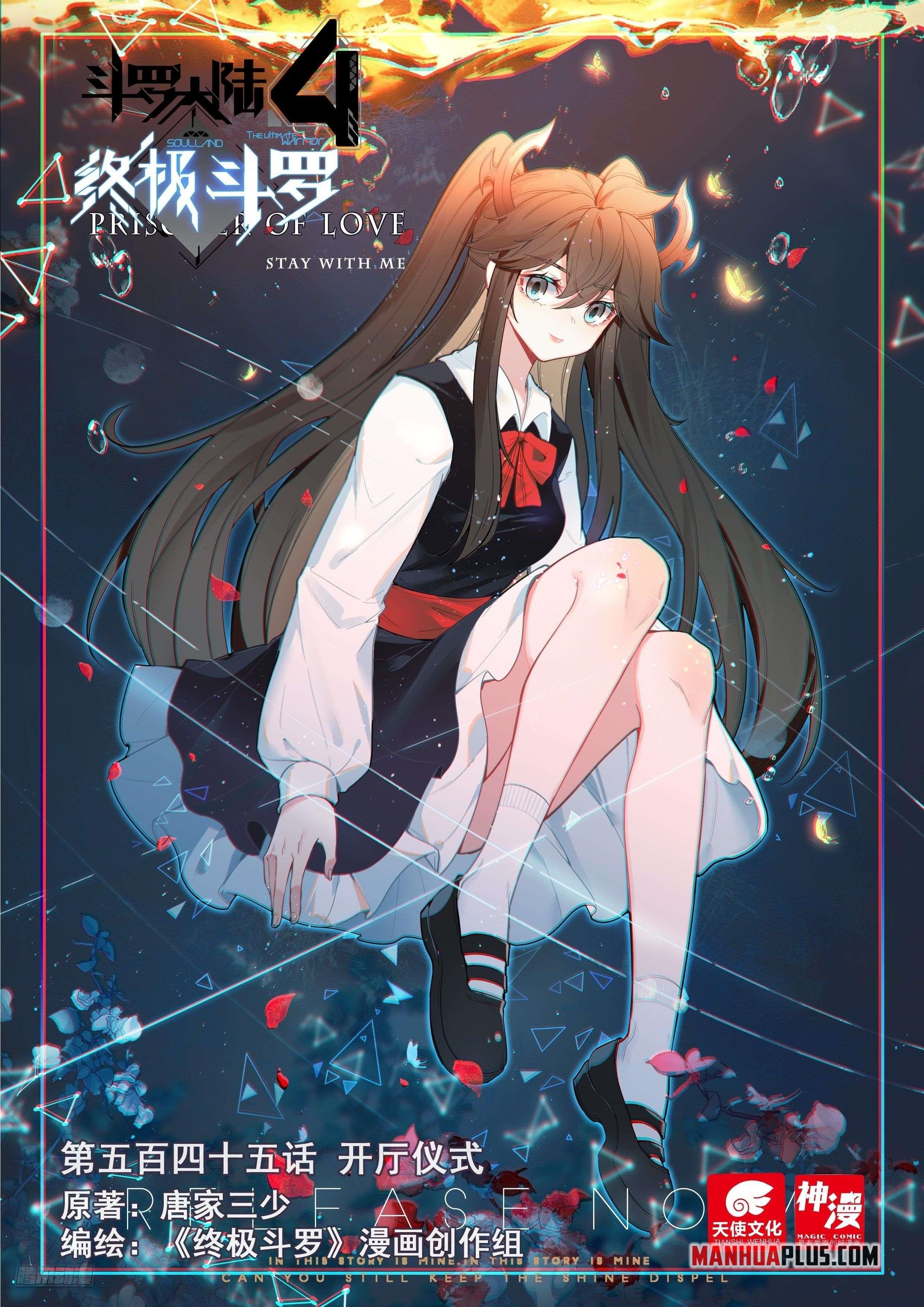 Soul Land 4 – The Ultimate Combat Chapter 549 - Page 1