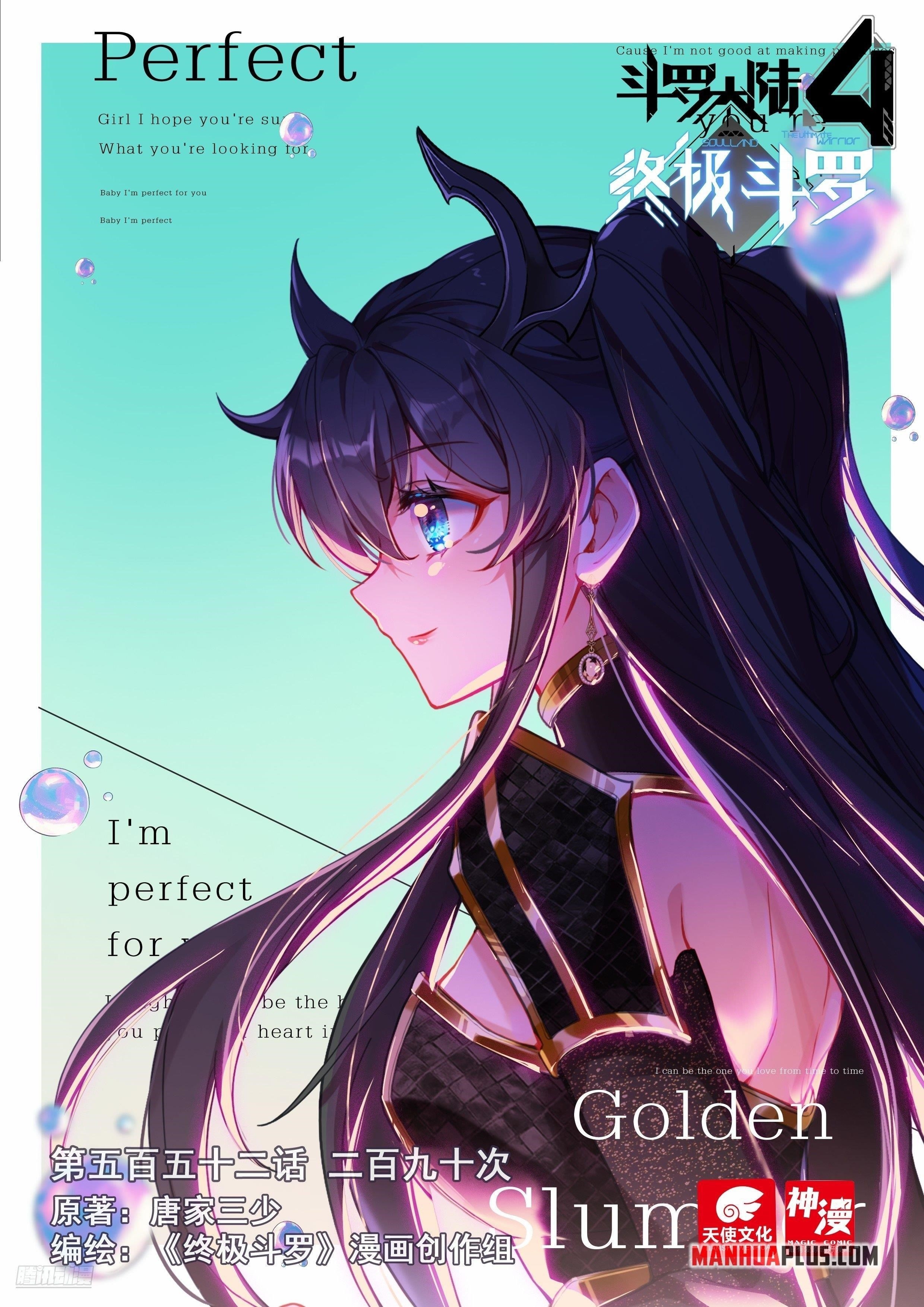 Soul Land 4 – The Ultimate Combat Chapter 556 - Page 1