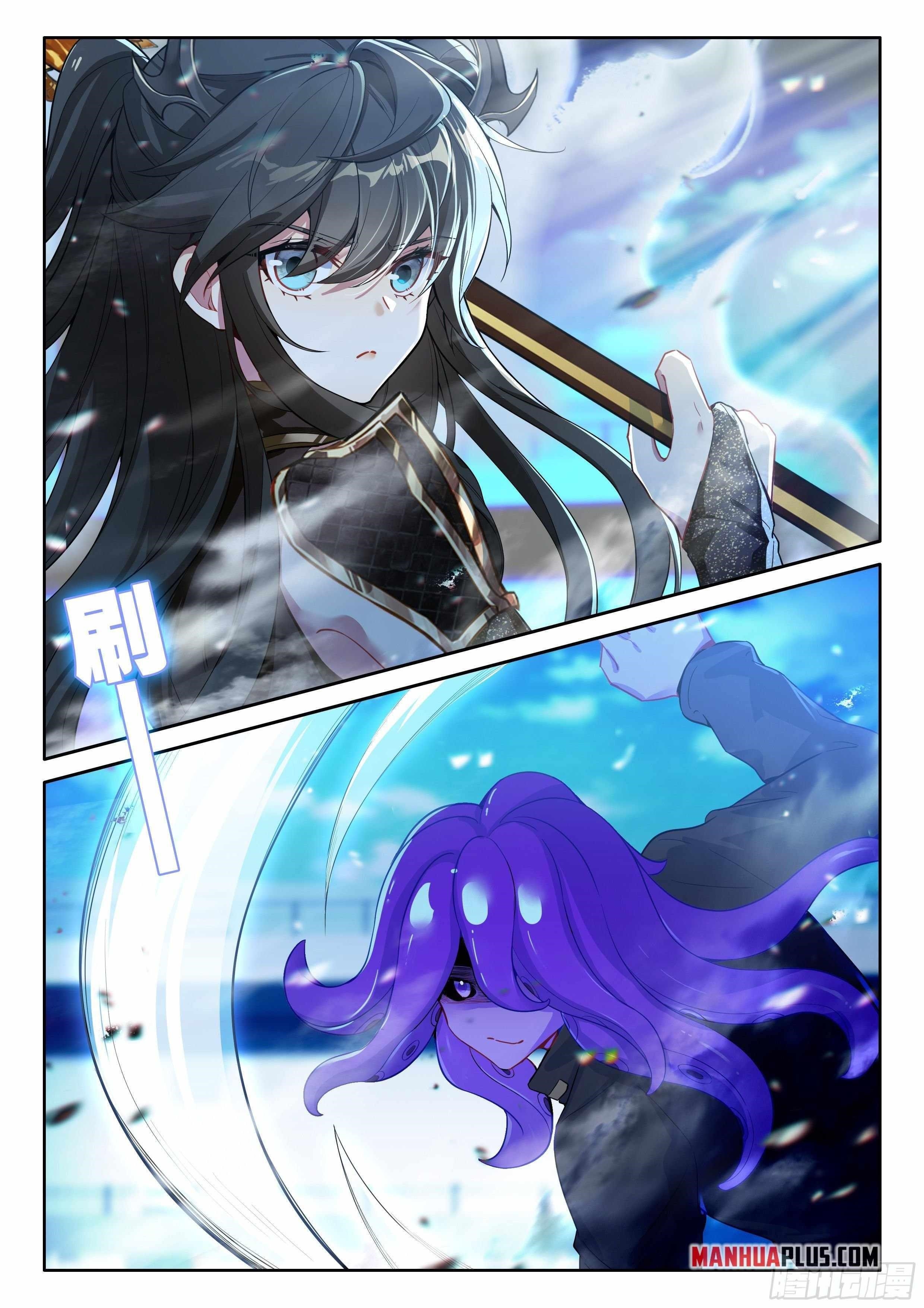 Soul Land 4 – The Ultimate Combat Chapter 570.5 - Page 6